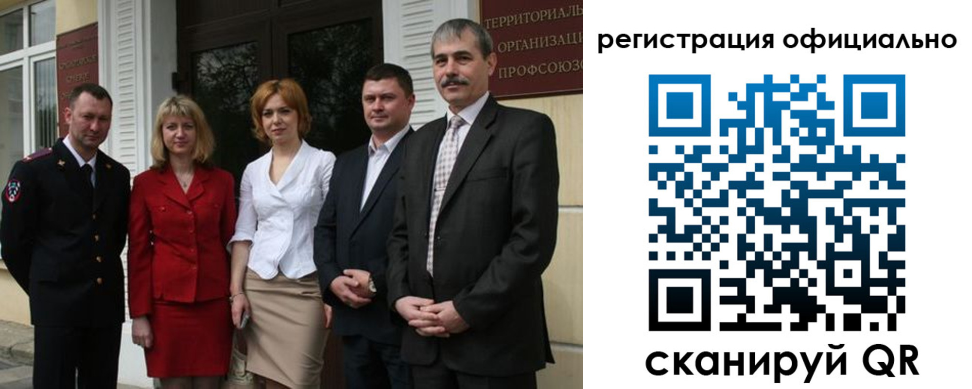 регистрация для дет. сада в Сосновке
