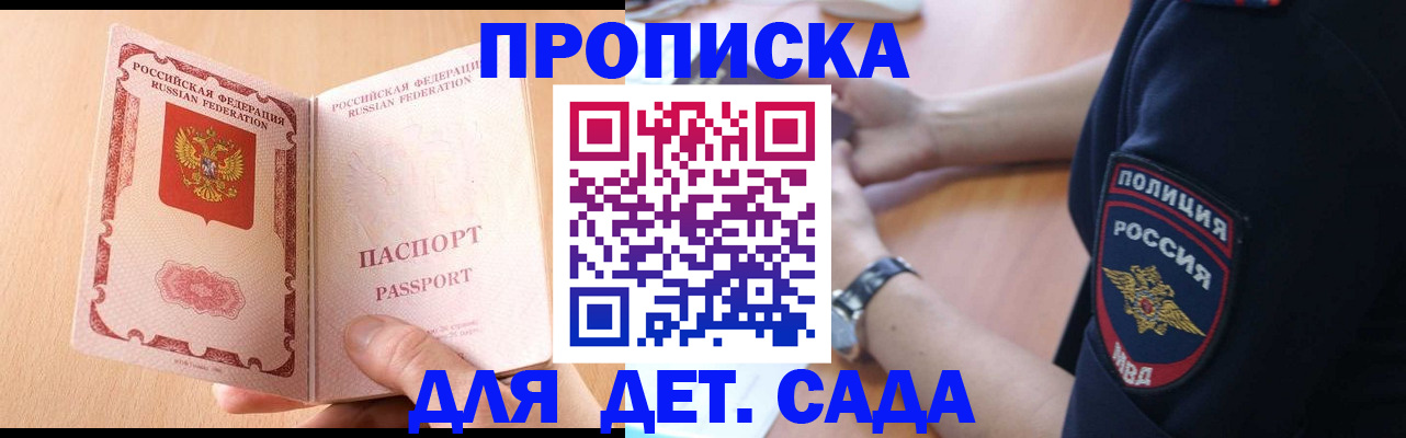 пропишу в квартире в Сосновке